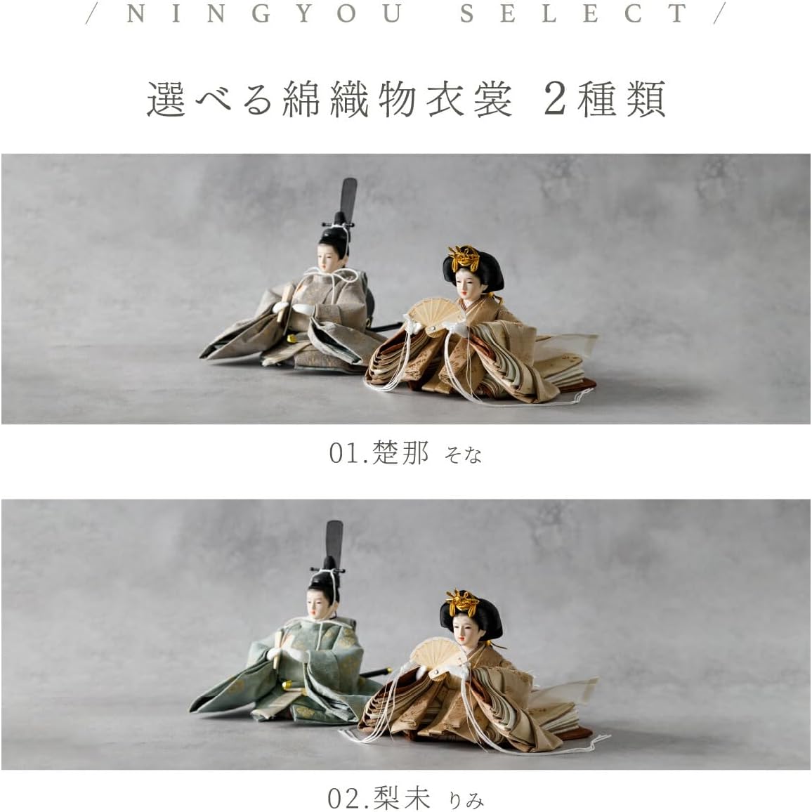 ピーク・ア・ブー デイジー サンリオ キャラクターレア 希少 当初物